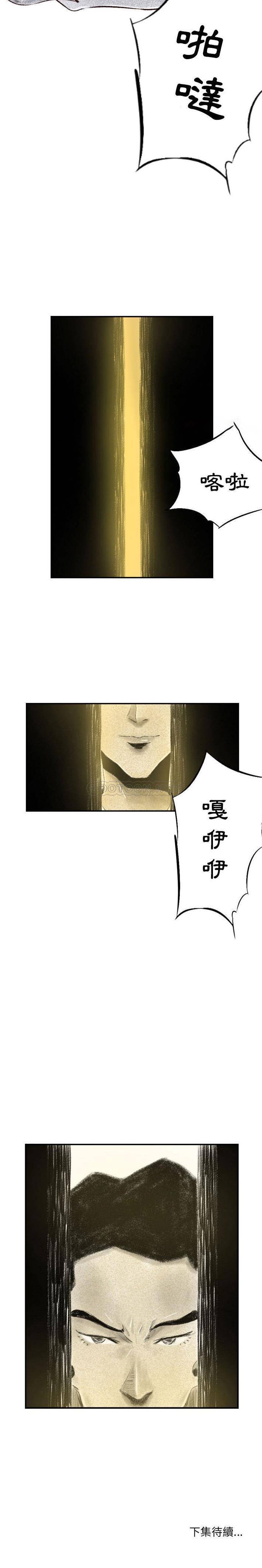 [韩国漫画] 堕落城市 剧情,熟女人妻,巨乳大奶#[16P]-16