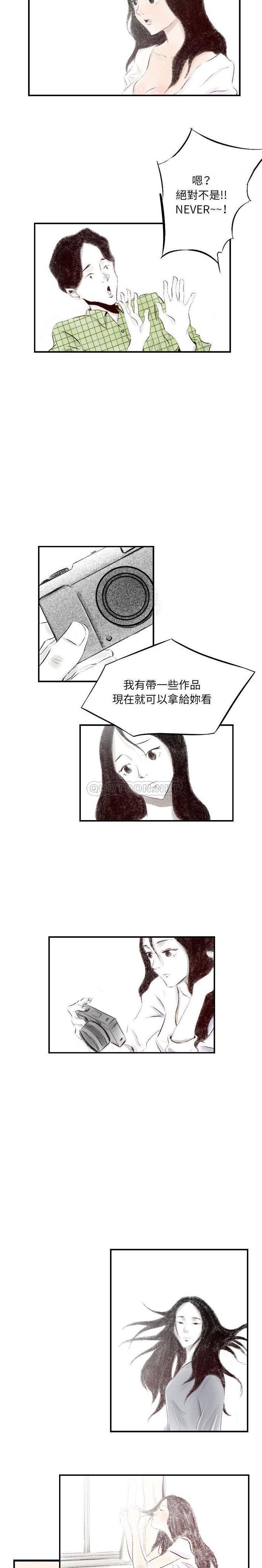 [韩国漫画] 堕落城市 剧情,熟女人妻,巨乳大奶#[16P]-3