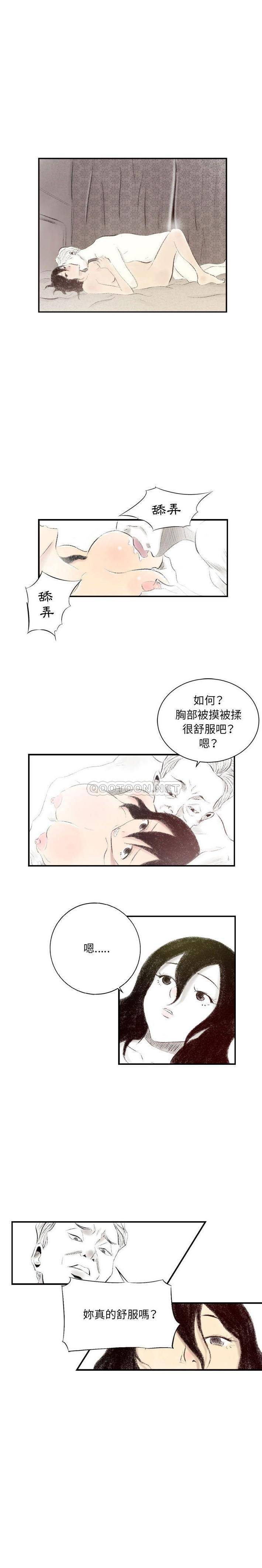 [韩国漫画] 堕落城市 剧情,熟女人妻,巨乳大奶#[16P]-7