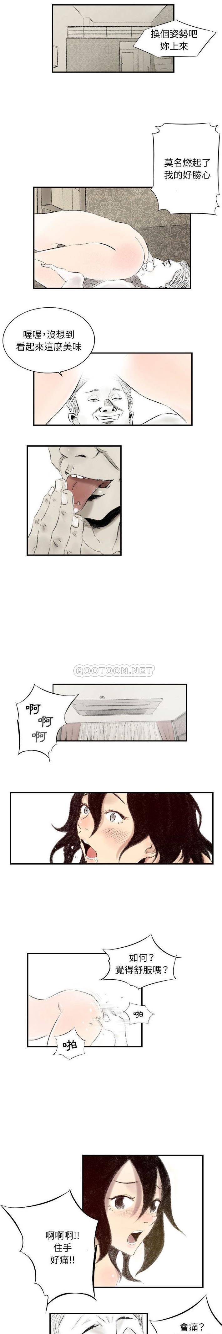 [韩国漫画] 堕落城市 剧情,熟女人妻,巨乳大奶#[16P]-8