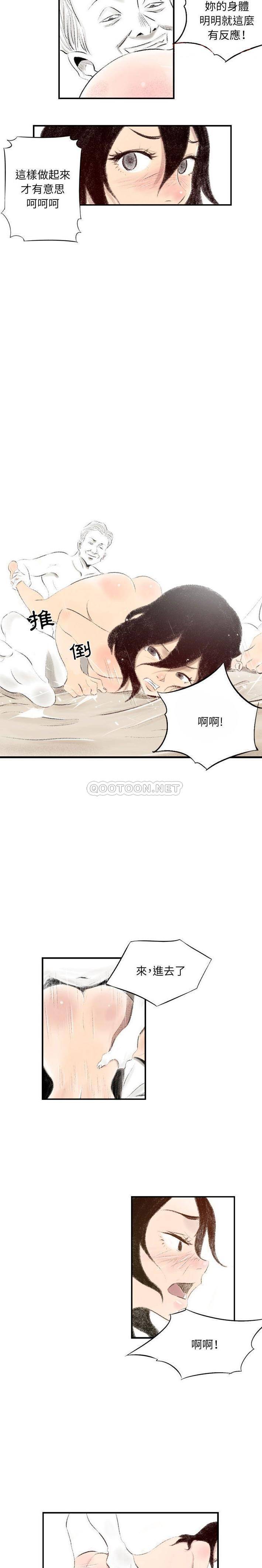 [韩国漫画] 堕落城市 剧情,熟女人妻,巨乳大奶#[16P]-9