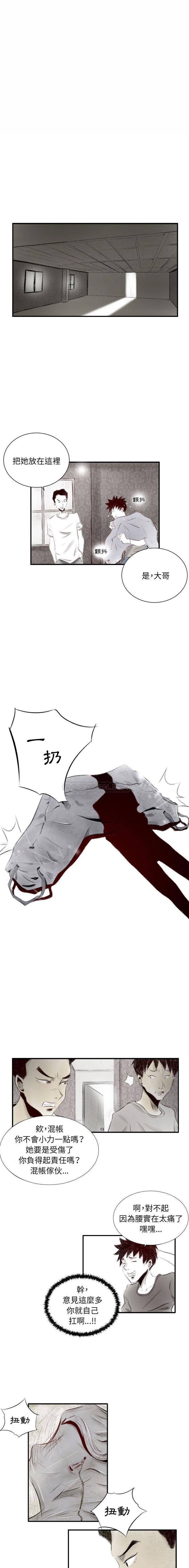 [韩国漫画] 堕落城市 剧情,熟女人妻,巨乳大奶#[16P]-1