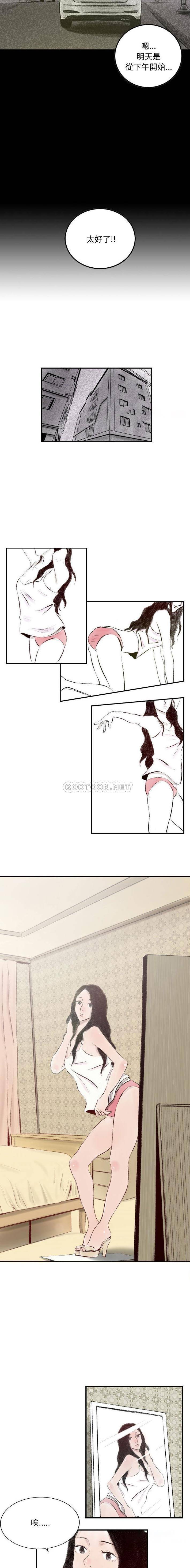 [韩国漫画] 堕落城市 剧情,熟女人妻,巨乳大奶#[16P]-11