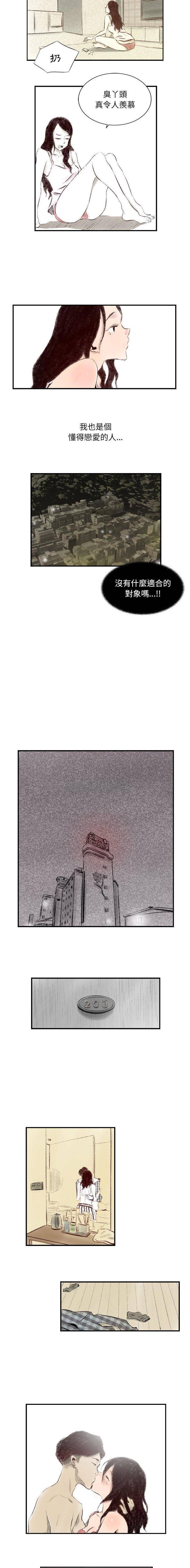 [韩国漫画] 堕落城市 剧情,熟女人妻,巨乳大奶#[16P]-13