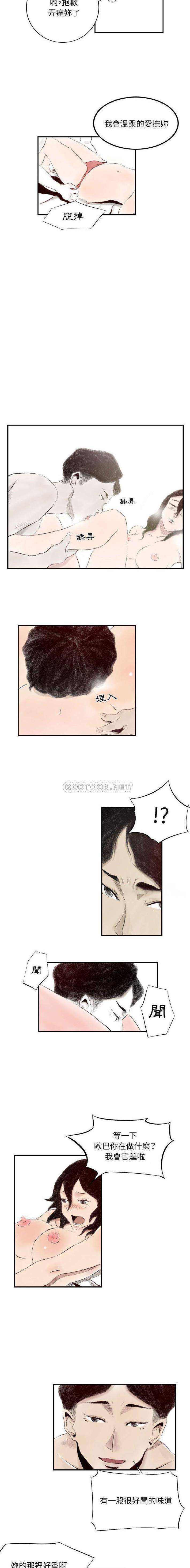 [韩国漫画] 堕落城市 剧情,熟女人妻,巨乳大奶#[16P]-15