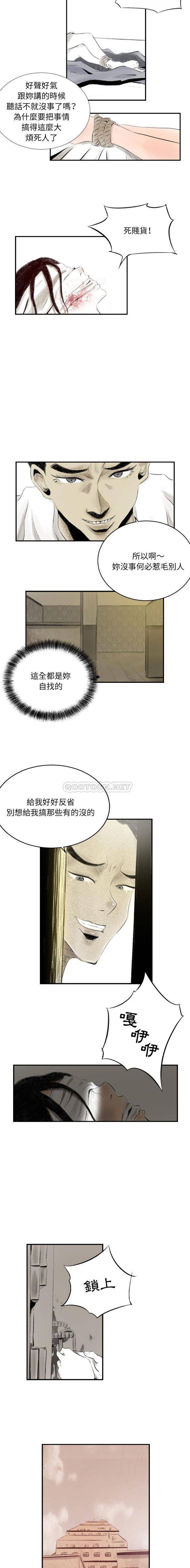 [韩国漫画] 堕落城市 剧情,熟女人妻,巨乳大奶#[16P]-3