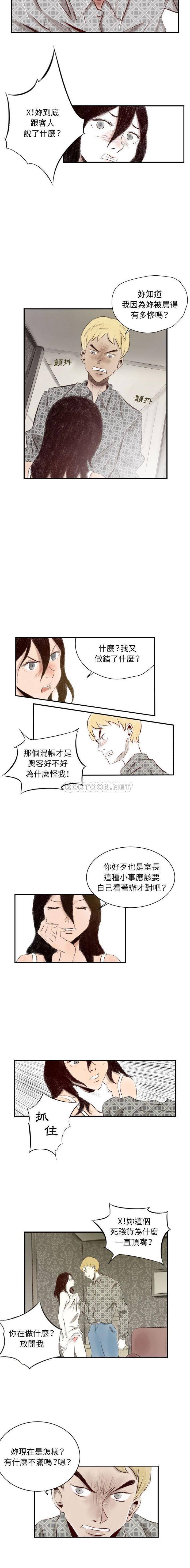 [韩国漫画] 堕落城市 剧情,熟女人妻,巨乳大奶#[16P]-5
