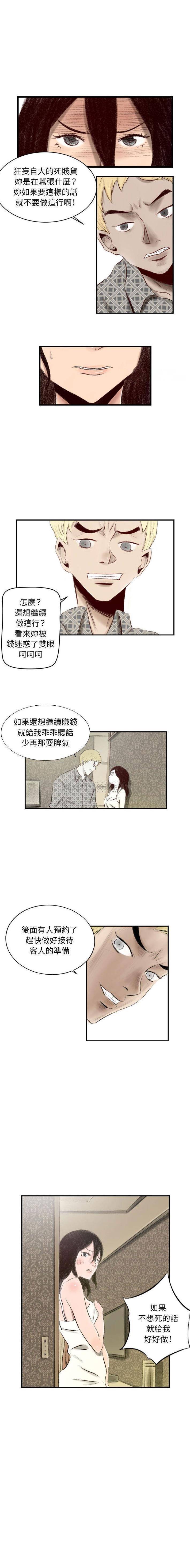 [韩国漫画] 堕落城市 剧情,熟女人妻,巨乳大奶#[16P]-6