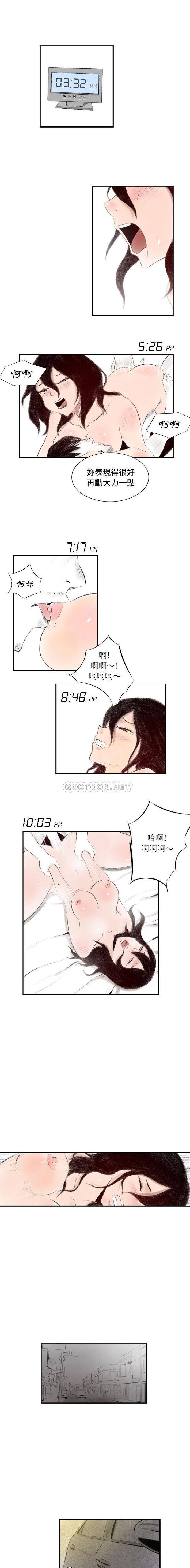 [韩国漫画] 堕落城市 剧情,熟女人妻,巨乳大奶#[16P]-7