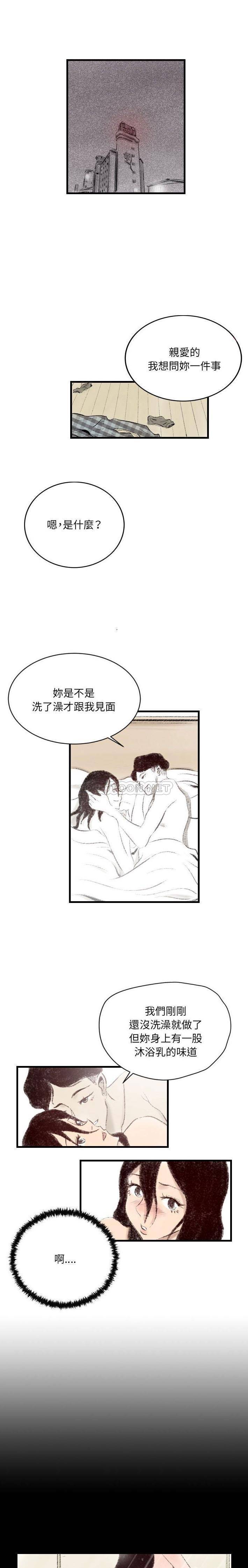 [韩国漫画] 堕落城市 剧情,熟女人妻,巨乳大奶#[16P]-1