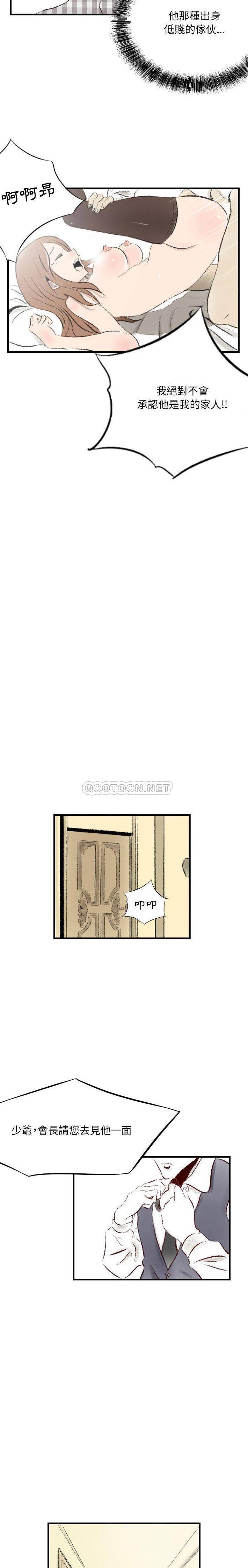 [韩国漫画] 堕落城市 剧情,熟女人妻,巨乳大奶#[16P]-11