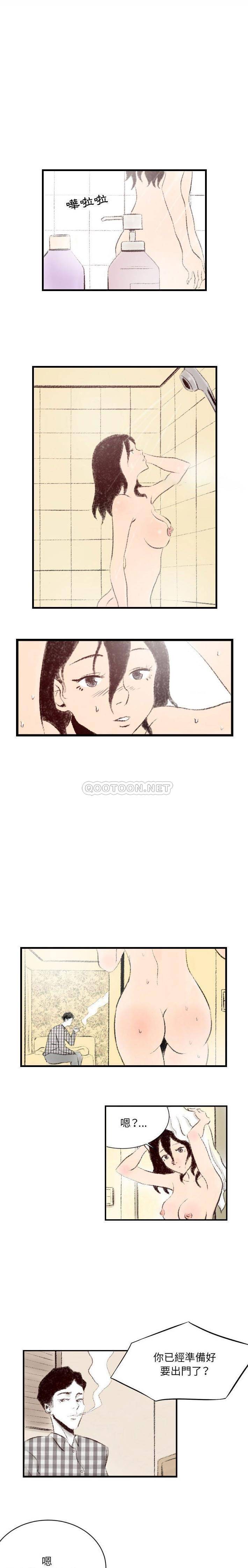 [韩国漫画] 堕落城市 剧情,熟女人妻,巨乳大奶#[16P]-13