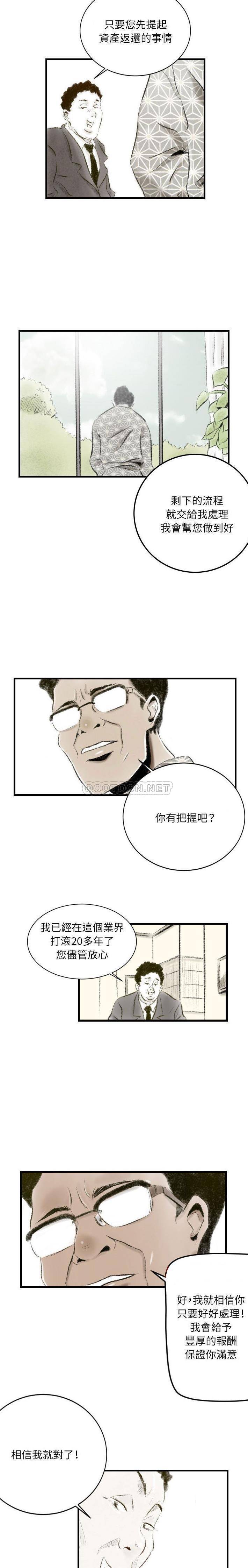 [韩国漫画] 堕落城市 剧情,熟女人妻,巨乳大奶#[16P]-5