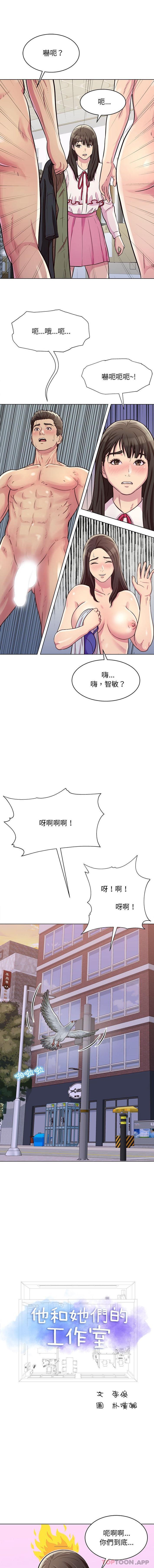 [韩国漫画] 他和她们的工作室 剧情,熟女人妻,巨乳大奶,女学生#[16P]-1