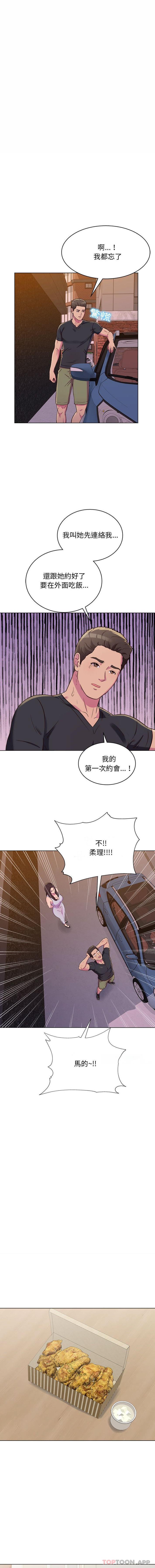 [韩国漫画] 他和她们的工作室 剧情,熟女人妻,巨乳大奶,女学生#[16P]-11
