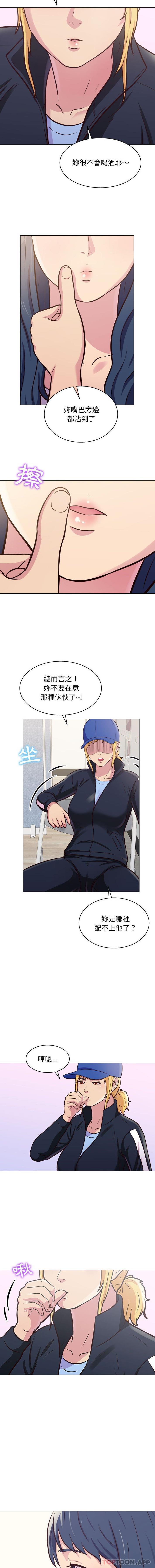 [韩国漫画] 他和她们的工作室 剧情,熟女人妻,巨乳大奶,女学生#[16P]-15