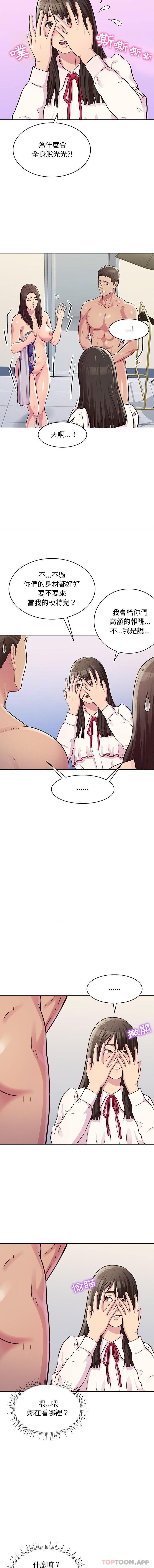 [韩国漫画] 他和她们的工作室 剧情,熟女人妻,巨乳大奶,女学生#[16P]-2