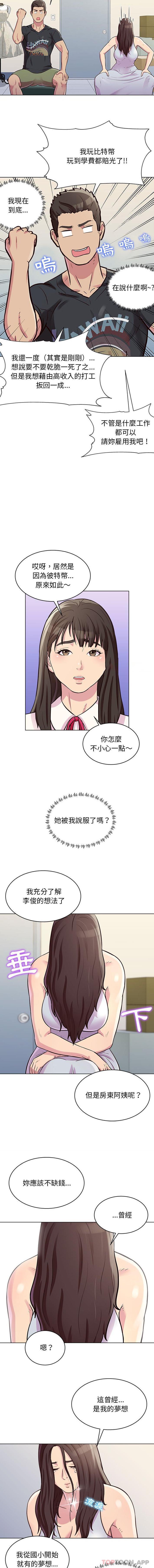 [韩国漫画] 他和她们的工作室 剧情,熟女人妻,巨乳大奶,女学生#[16P]-6