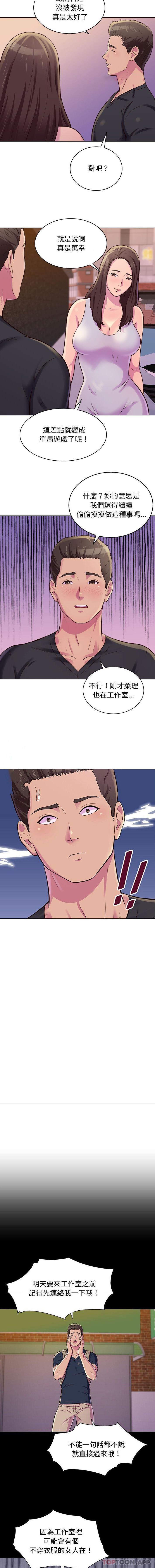 [韩国漫画] 他和她们的工作室 剧情,熟女人妻,巨乳大奶,女学生#[16P]-9