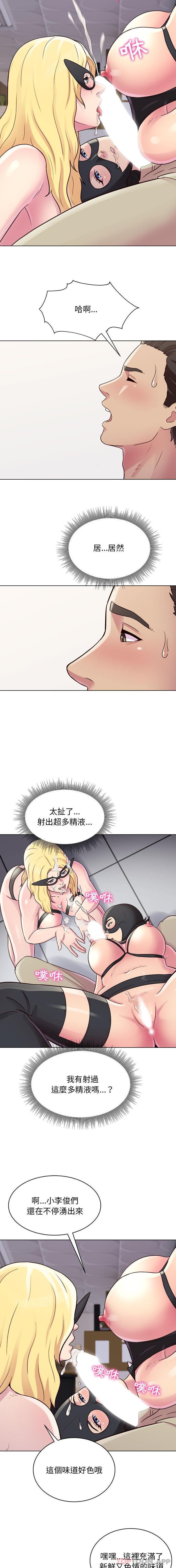 [韩国漫画] 他和她们的工作室 剧情,熟女人妻,巨乳大奶,女学生#[16P]-12