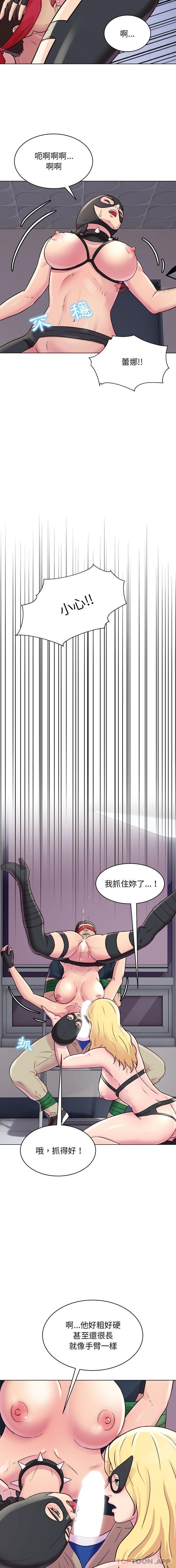 [韩国漫画] 他和她们的工作室 剧情,熟女人妻,巨乳大奶,女学生#[16P]-9