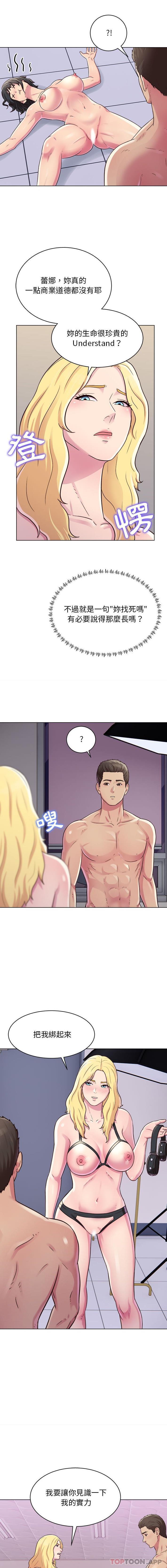 [韩国漫画] 他和她们的工作室 剧情,熟女人妻,巨乳大奶,女学生#[16P]-11