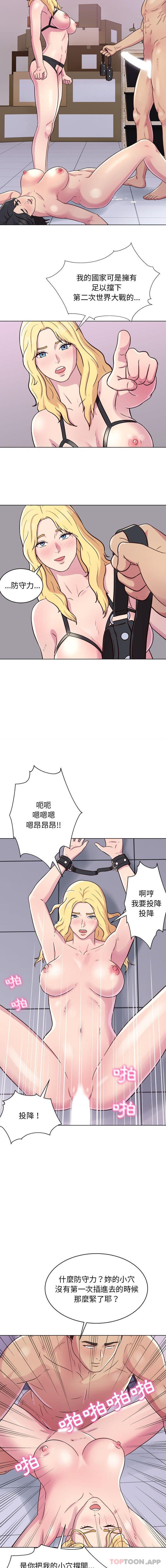 [韩国漫画] 他和她们的工作室 剧情,熟女人妻,巨乳大奶,女学生#[16P]-12