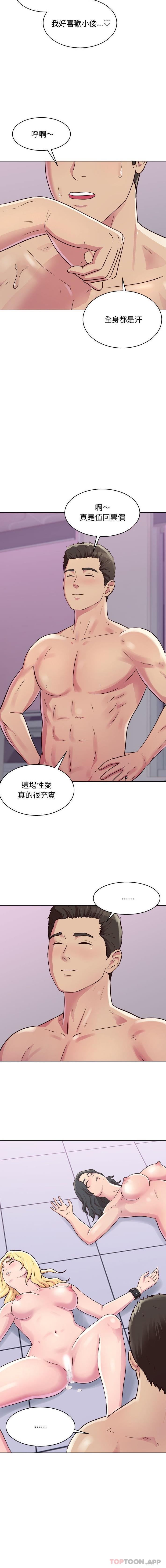 [韩国漫画] 他和她们的工作室 剧情,熟女人妻,巨乳大奶,女学生#[16P]-15