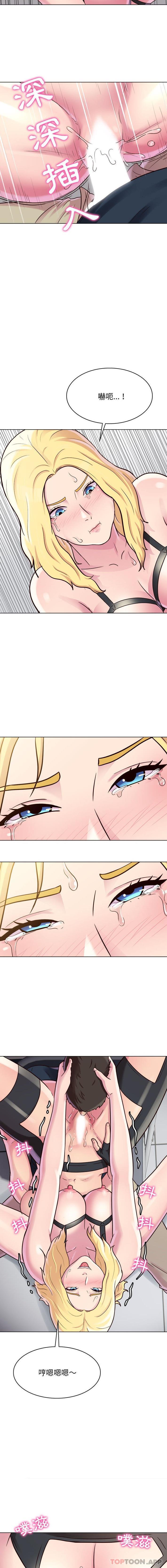 [韩国漫画] 他和她们的工作室 剧情,熟女人妻,巨乳大奶,女学生#[16P]-2