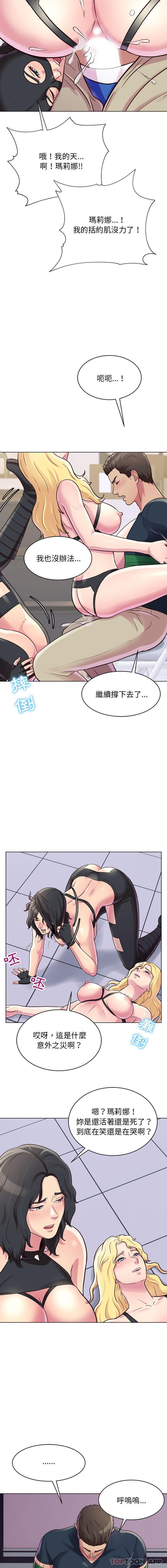 [韩国漫画] 他和她们的工作室 剧情,熟女人妻,巨乳大奶,女学生#[16P]-3