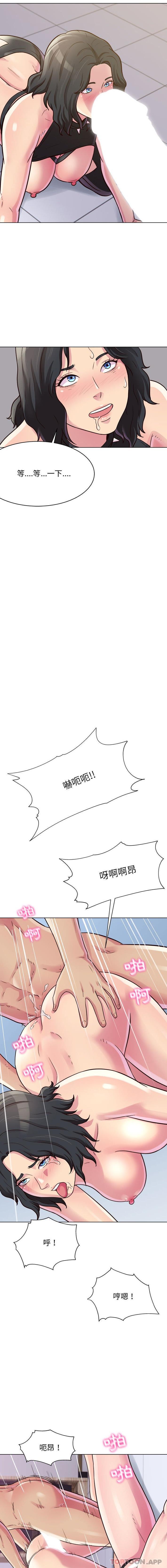 [韩国漫画] 他和她们的工作室 剧情,熟女人妻,巨乳大奶,女学生#[16P]-5