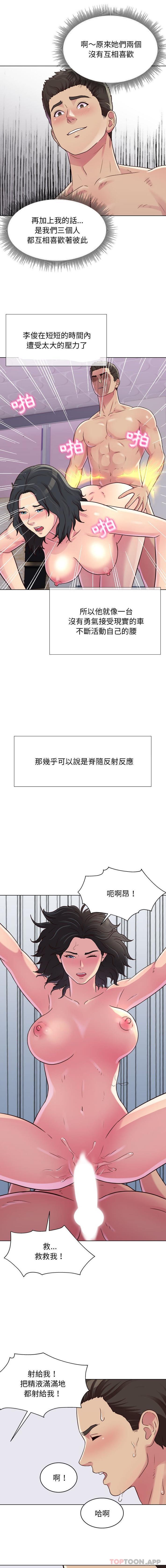 [韩国漫画] 他和她们的工作室 剧情,熟女人妻,巨乳大奶,女学生#[16P]-7