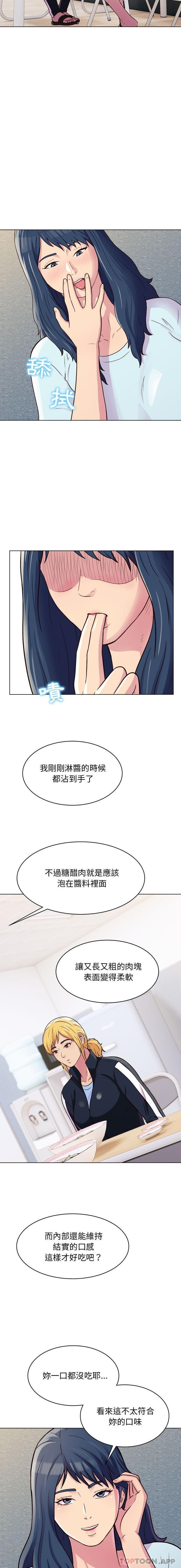 [韩国漫画] 他和她们的工作室 剧情,熟女人妻,巨乳大奶,女学生#[16P]-12