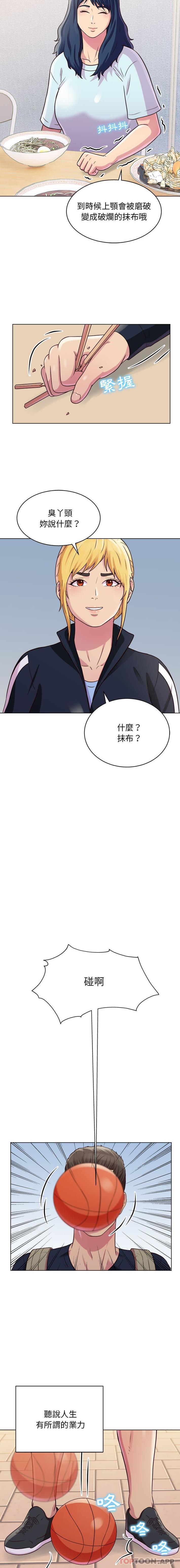 [韩国漫画] 他和她们的工作室 剧情,熟女人妻,巨乳大奶,女学生#[16P]-14
