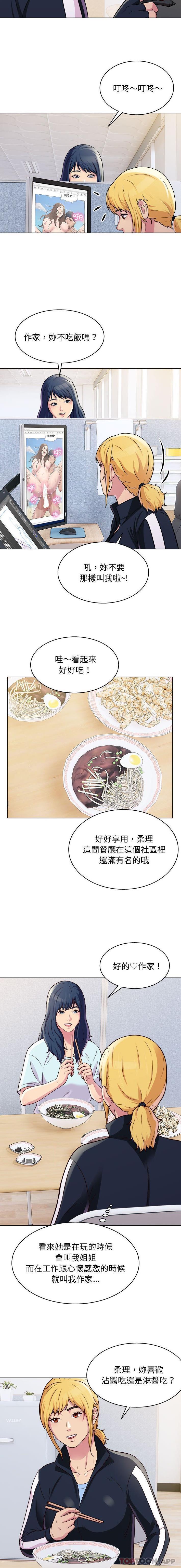 [韩国漫画] 他和她们的工作室 剧情,熟女人妻,巨乳大奶,女学生#[16P]-2