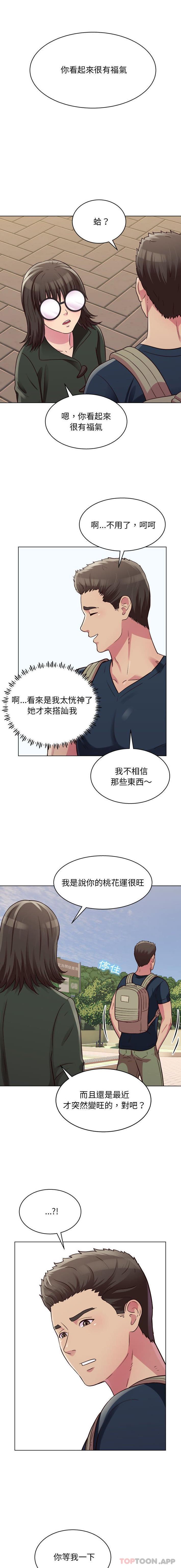 [韩国漫画] 他和她们的工作室 剧情,熟女人妻,巨乳大奶,女学生#[16P]-7