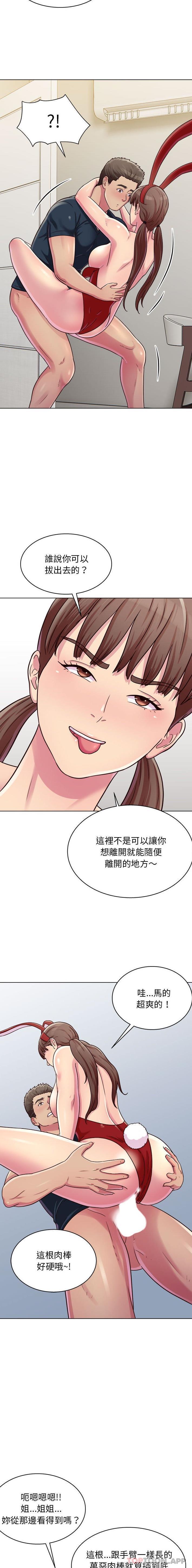 [韩国漫画] 他和她们的工作室 剧情,熟女人妻,巨乳大奶,女学生#[16P]-6