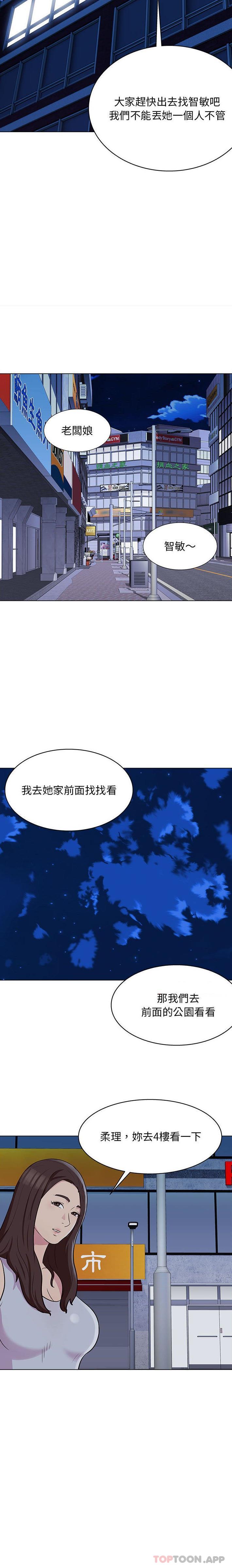 [韩国漫画] 他和她们的工作室 剧情,熟女人妻,巨乳大奶,女学生#[16P]-11