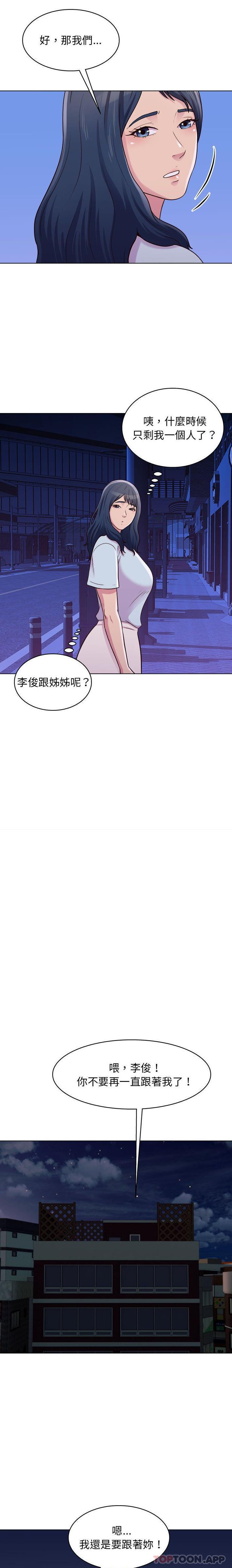 [韩国漫画] 他和她们的工作室 剧情,熟女人妻,巨乳大奶,女学生#[16P]-12