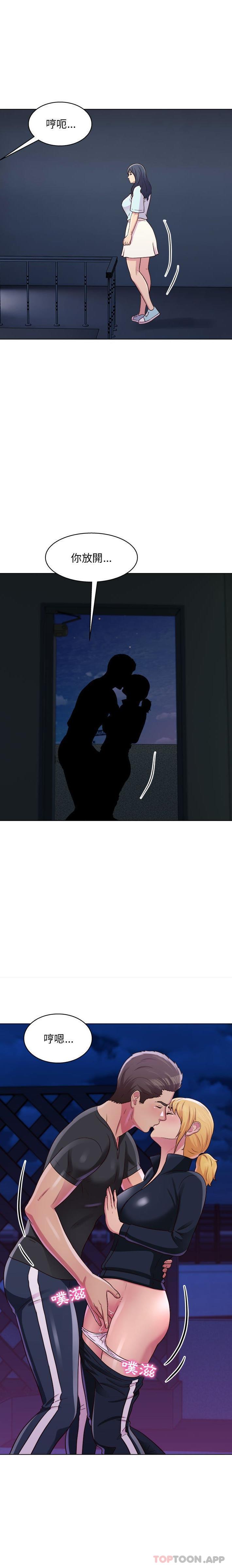 [韩国漫画] 他和她们的工作室 剧情,熟女人妻,巨乳大奶,女学生#[16P]-15