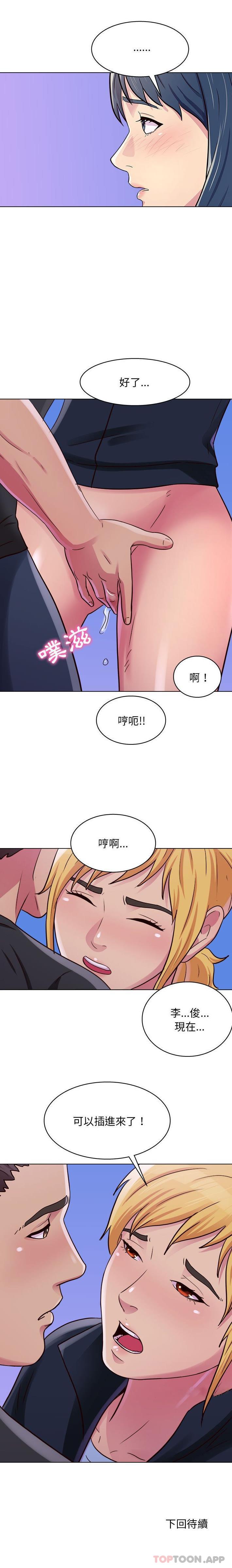 [韩国漫画] 他和她们的工作室 剧情,熟女人妻,巨乳大奶,女学生#[16P]-16