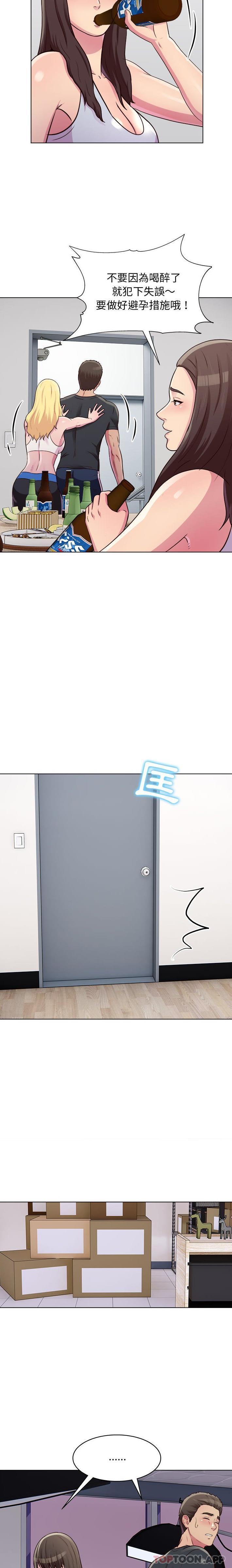 [韩国漫画] 他和她们的工作室 剧情,熟女人妻,巨乳大奶,女学生#[16P]-4