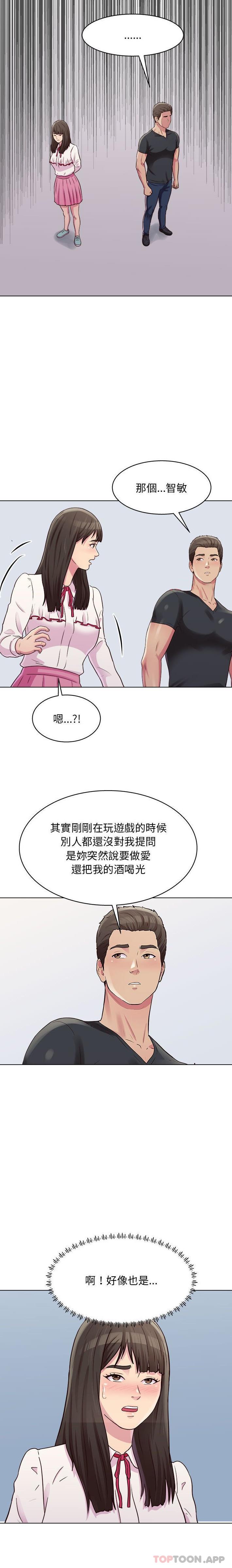 [韩国漫画] 他和她们的工作室 剧情,熟女人妻,巨乳大奶,女学生#[16P]-6