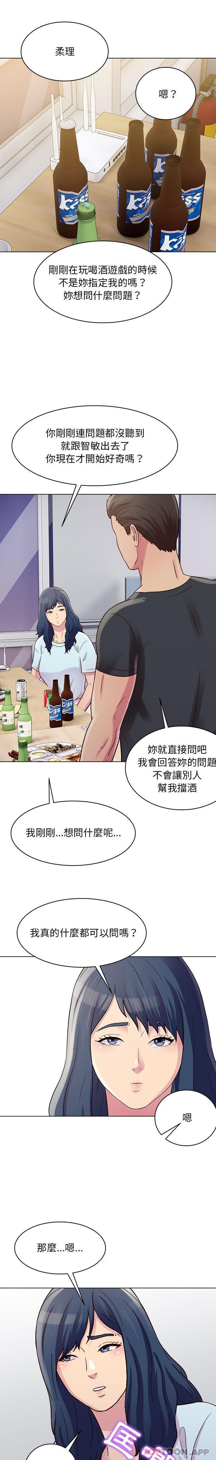 [韩国漫画] 他和她们的工作室 剧情,熟女人妻,巨乳大奶,女学生#[16P]-9