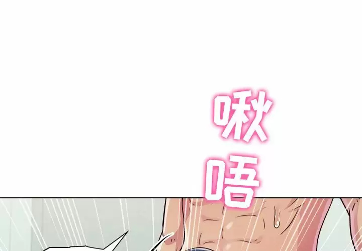 [韩国漫画] 他和她们的工作室 剧情,熟女人妻,巨乳大奶,女学生#[170P]-1