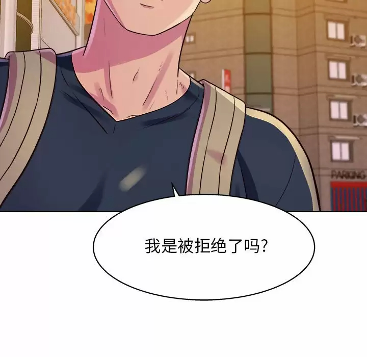 [韩国漫画] 他和她们的工作室 剧情,熟女人妻,巨乳大奶,女学生#[170P]-103