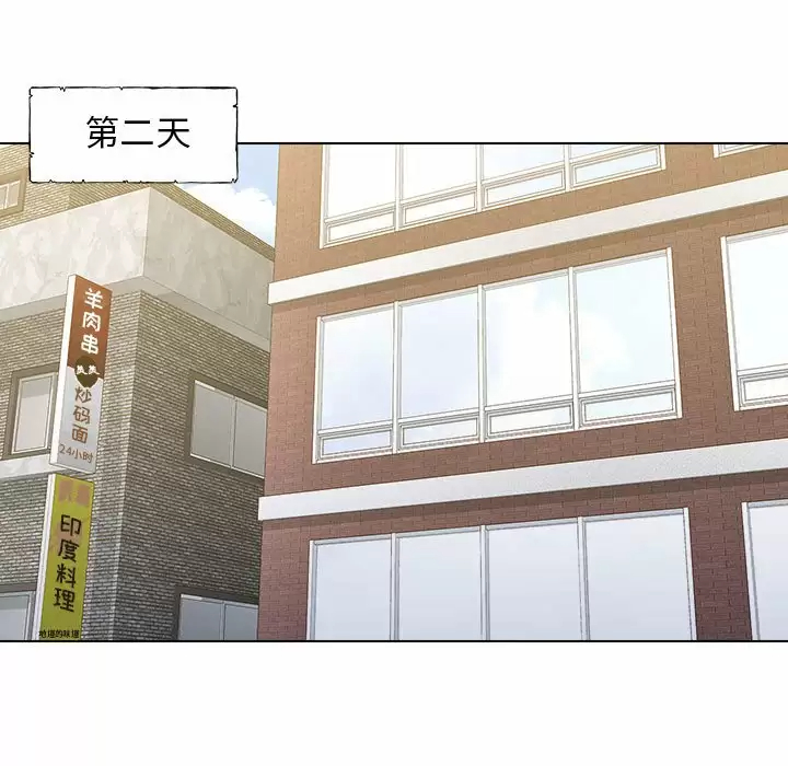 [韩国漫画] 他和她们的工作室 剧情,熟女人妻,巨乳大奶,女学生#[170P]-106