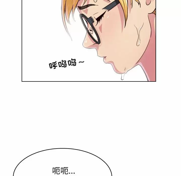 [韩国漫画] 他和她们的工作室 剧情,熟女人妻,巨乳大奶,女学生#[170P]-109