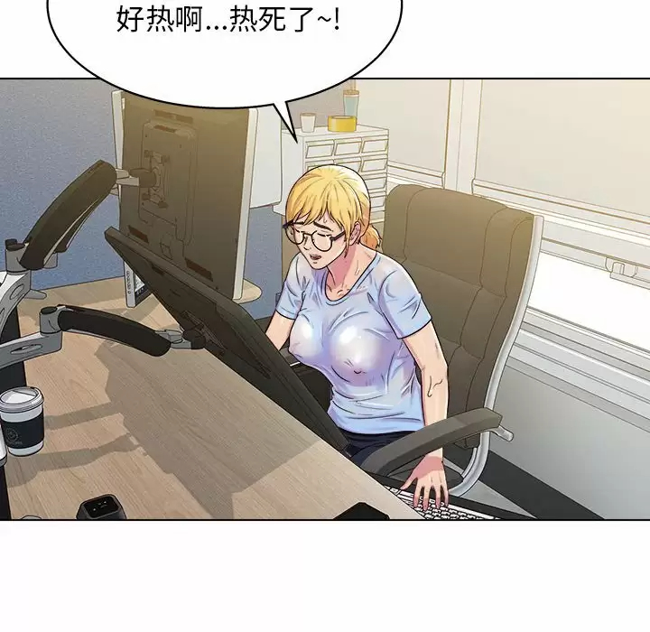 [韩国漫画] 他和她们的工作室 剧情,熟女人妻,巨乳大奶,女学生#[170P]-110