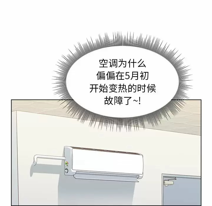[韩国漫画] 他和她们的工作室 剧情,熟女人妻,巨乳大奶,女学生#[170P]-111